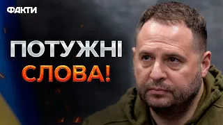 🛑 Єрмак назвав ГОЛОВНУ ЦІЛЬ УКРАЇНИ у війні проти ПУТІНА