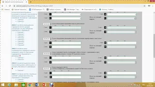 200 форма за 2020 год сложные примеры с сотрудниками заполняем вручную 42 минуты