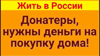 Из Германии -  в Россию. Жить в России. Доход. Обзор влогов. 17 04 2023 Жить в России