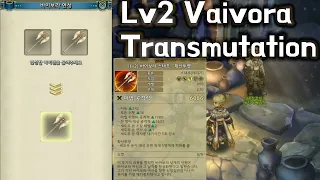 [TOS Re] Lv2 Vaivora Transmutation / Boruta Seal(Common)