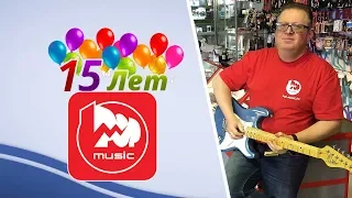 Pop-Music -15 лет, видео поздравление от Питерского филиала