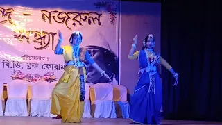 Sajani Sajani Radhika Lo Dance Performance | Tribute to Rabindra Tagore