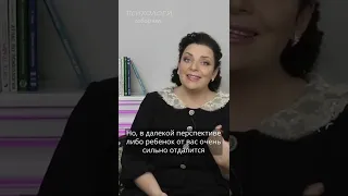 Должен ли ребенок быть послушным? Наталия Холоденко