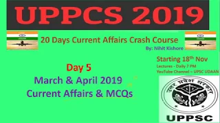 Day 5 - UPPCS 2019 Crash Course - March & April 2019 Current Affairs & MCQs by Nihit Kishore