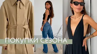 ПОКУПКИ НА ОСЕНЬ: Jil Sander, AMI, H&M Trend, Puma, Yulia Wave. ИДЕАЛЬНЫЙ ТРЕНЧ, СУМКИ ЛЮКС, ДЖИНСЫ