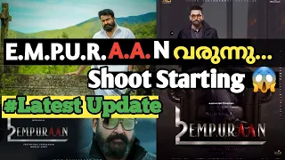 Empuraan Movie Latest Update||#Mohanlal #Prithviraj #Empuraan