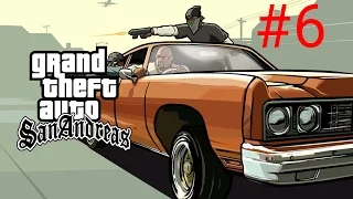 МСТИМ ЗА ПОХОРОНЫ- Прохождение игры GTA: San Andreas на андроид #6