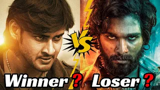 06 Times Stylish Star Allu Arjun VS Superstar Mahesh Babu Box Office Clash | Tollywood Clash