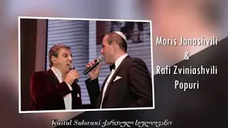 Moris Janashvili & Rafi Zviniashvili - POPURI