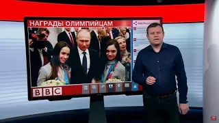 ТВ-новости: как награждали олимпийцев в Кремле
