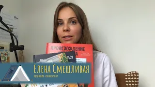 «Создаем книгу». Урок 5. Как оформить обложку