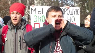 Митинг против коррупции "Он вам не Димон" в Чебоксарах 26 марта