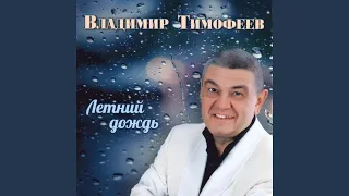 Осенний лист