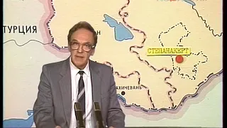 Нагорный Карабах. Степанакерт. Обстановка 21.07.1988