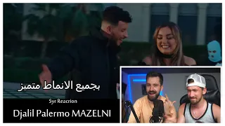 Djalil Palermo - MAZELNI (اول مرة اسمع جليل حزين👀)