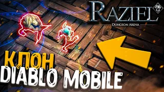 Raziel: Dungeon Arena - КЛОН Diablo Immortal на Андроид и iOS! Первый взгляд и Обзор!