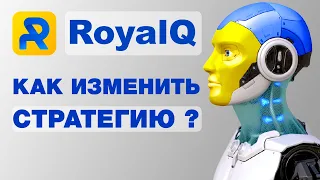 〽️Royal Q 🔸 Выбор стратегии Royal Q🔸Инструкция для новичков🔸 Криптовалютный робот Роял К🔸QQ Circle🔸