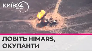 Росіяни зібралися постріляти на полігоні, але прилетів HIMARS