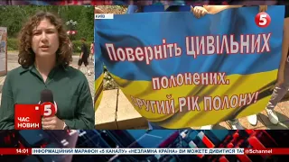 Не можуть дістати рідних з лап кремля. В Києві пройшла акція на підтримку цивільних полонених