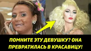 Изменилась и стала настоящей красавицей. Помните эту девушку?