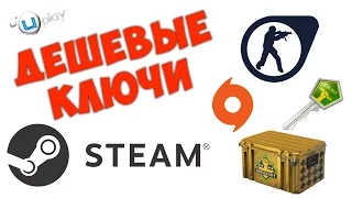 metagame-shop.ru и лох-магазины игровых ключей – ЧЁРНЫЙ СПИСОК #23 👊