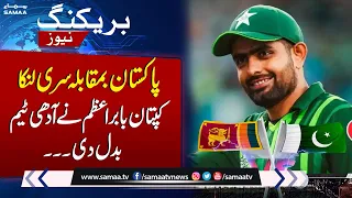 Pakistan Vs Sri Lanka | Captain Babar Azam's Major Changes In Team | SAMAA TV