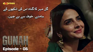 Gul Mehr Ka Khoff | GUNAH - Ep 06 | Sarmad Khoosat - Saba Qamar | Express TV