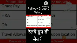Group D Salary | Salary Slip of Group D Staff | Railway Group D Salary | RRC Group D Salary Details