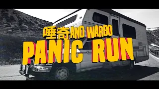 Pitch Odd Mansion - Panic Run / 252052