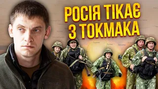 🔥ФЕДОРОВ: ФСБ ТІКАЄ З ТОКМАКА. Кадирівці почали РОЗПИЛ ВЛАДИ на півдні, у Мелітополі МОБІЛІЗАЦІЯ