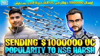 Sending $1000000 UC Popularity to @nsgharshpubgm  🔥 PUBG MOBILE 🔥