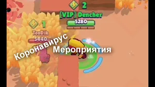 Муд Бравл Старс|Brawl stars|Funny moments brawl stars|Смешные моменты бравл старс.