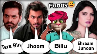 Pakistani drama funny call | Roast Jhoom Drama , Ehraam e Junoon , Tere Bin Drama | Billu Roaster