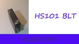 GADGETS#72 - HS101 BLT DEMO