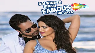 एक ही नाम के कन्फ्यूजन से जीतना है एक लड़की का दिल | Mika Singh | Balwinder Singh Famous Ho Gaya