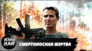 Смертоносная жертва/ Deadliest Prey / Боевик, Триллер / 2013