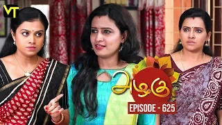 Azhagu - Tamil Serial | அழகு | Episode 625 | Sun TV Serials | 09 Dec 2019 | Revathy | Vision Time