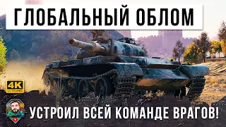 Самый Имбовый Китаец 2021 года в World of Tanks!