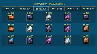 RaiD как получить много звезд в криптах ФРАКЦИЙ ! ОДЕВАЮ ПЕРСОНАЖЕЙ ДЛЯ КРИПТ ФРАКЦИЙ !