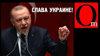 "Слава Украине!" Эрдоган снова выставил Путина идиотом