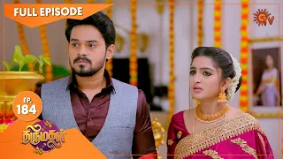 Thirumagal - Ep 184 | 23 June 2021 | Sun TV Serial | Tamil Serial