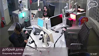 «Добрый день с Мари Армас»,. В гостях Вова Варнава. Эфир от 18 июля 2022 года