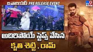 Ram Pothineni, Krithi Shetty Dance | Dance At The Warriorr Pre Release Event | Ram Pothineni