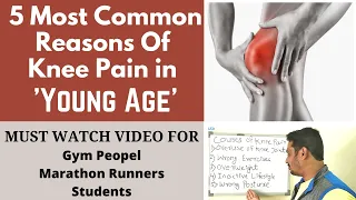 KNEE PAIN in Young Adults | 5 Most Common Causes Of Knee Pain in YOUNG ADULTS | Knee Joint Pain |