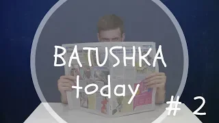 Batushka Today - Артемий Лебедев, реестр атеистов и язычников