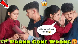 लड़की के लिए करी चोरी 😱 || अब क्या होगा 🥺 || Harshit PrankTv