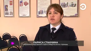 Стражи порядка изъяли у жителя Кузнецка около полукилограмма марихуаны