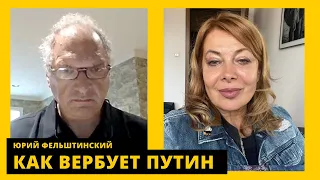 Кто убил Собчака, контролировал Ельцина и настоящая мать путина. Юрий Фельштинский