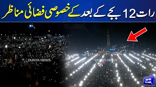 PTI Minar-e-Pakistan Jalsa | Exclusive Drone Footage After 12am | Dunya News