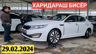 Мошинбозори Душанбе// Kia K5, Hyundai Avante, Toyota Camry, Toyota Corolla Verso